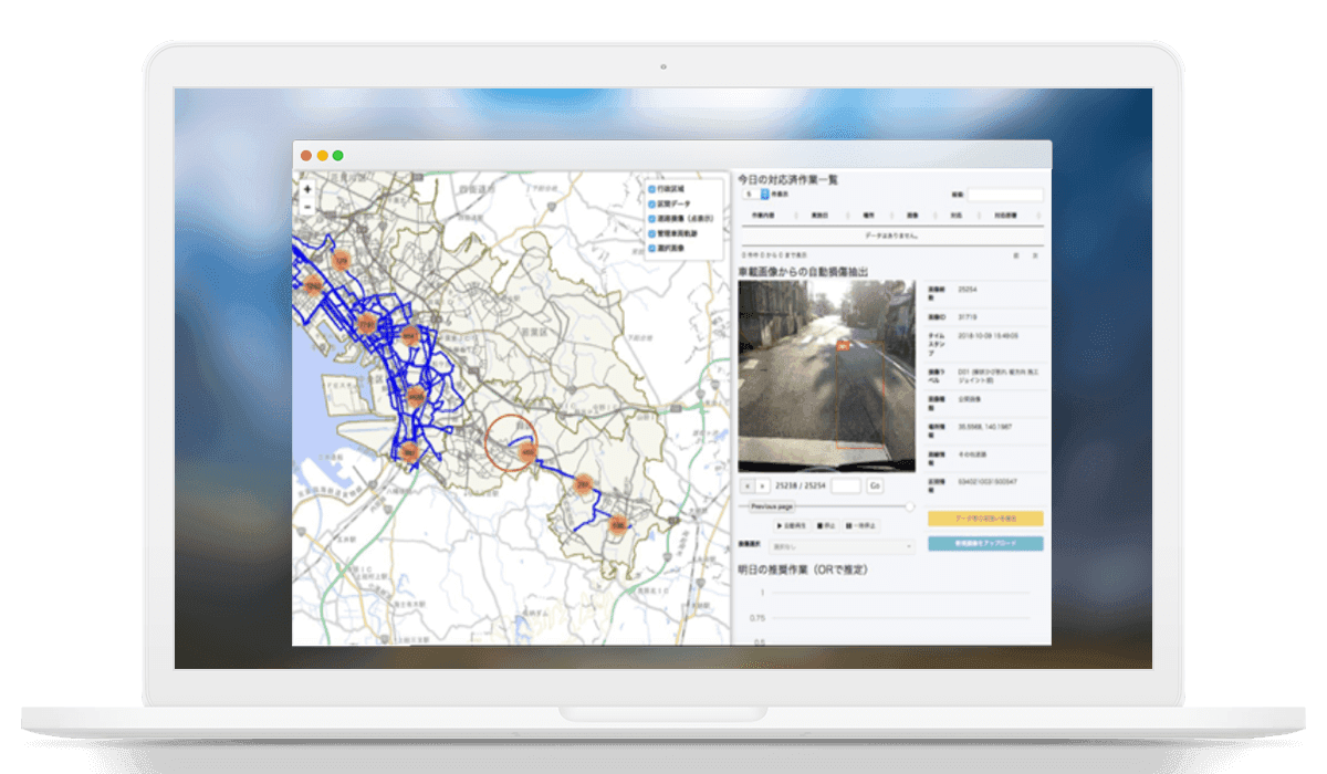 MCR for road managers
