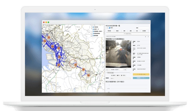 MCR for road managers